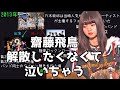 【乃木坂46】乃木團の誕生から現在の状況まで