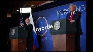 16 августа 2025 г.