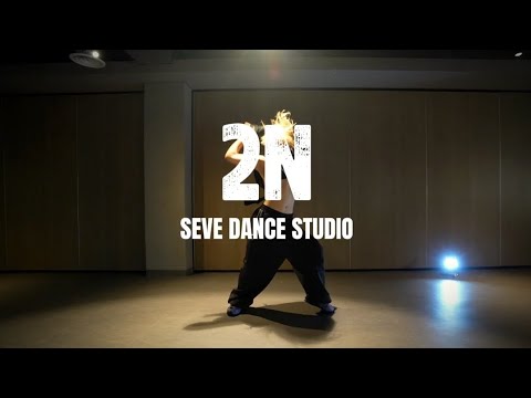 SEVE DANCE STUDIO | 2N Class - YouTube