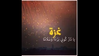 دعاء مؤثر للاقصى سوف تبكي عند سماعه اللهم احفظ أقصانا    اللهم عليك بمن ظلمنا