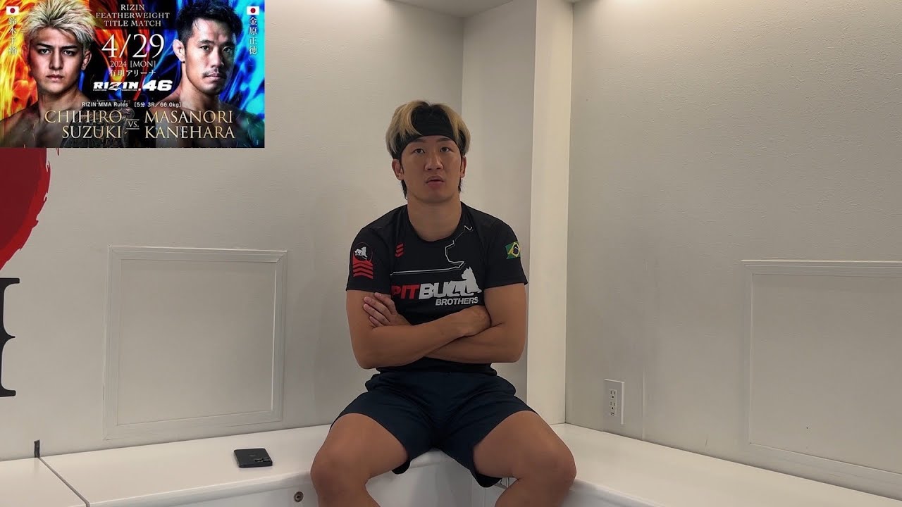 RIZIN46を見た感想