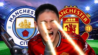 Download Lagu MANCHESTER UNITED VS MAN CITY ⚽️🔥 MP3