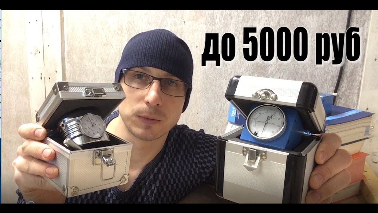 Датчик привязки инструмента