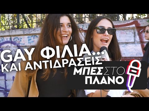 Βίντεο: Χωρίς αγάπη, οι γυναίκες παχαίνουν