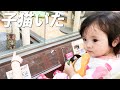 ベンガルの子猫を見ていたら人間の子供に遭遇して固まってしまった1歳娘