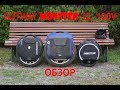 Gotway Monster 22'', 100V, 1845wh, electric unicycle - Обзор РУ.