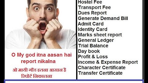 Part -10 | How to generate different types of reports using school management software