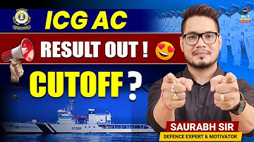 ICG AC Result 2027 Out | ICG Assistant Commandant Results Out | ICG AC Cutoff Marks | ICG AC Results