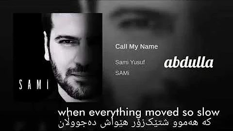 sami yusuf - call my name kurdish subtitle  part 2