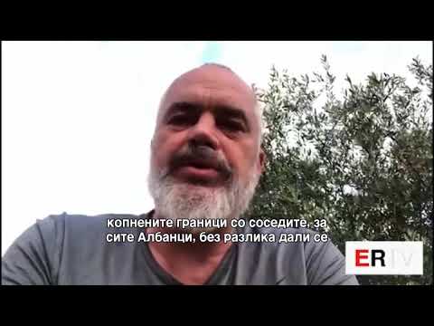 Еди Рама: Од 1ви јуни отворени границите за Албанците со пасоши од Албанија, Косово,  Македонија