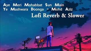 Lofi Songs Aye Meri Mohabbat Sun Main Ye Mashwara Doonga -Lofi Reverb & Slower @rizwanphotography