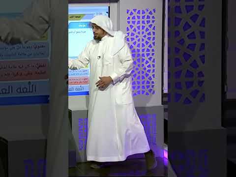 التقسيم الثاني للمؤن ث مؤن ث معنوي و مؤنث الل فظي 51 د عبدالله بن محمد المسملي