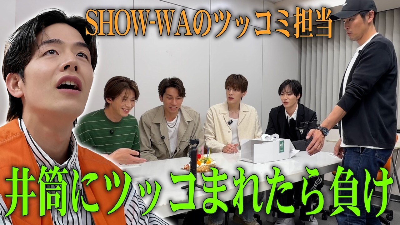 Birthday Special] We tried to give SHOW-WA's Yuta Izutsu a break