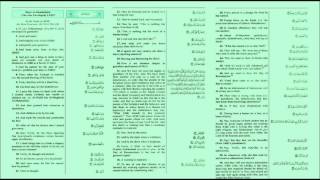 Abdulaziz Az Zahrani - Surah Al-Muddaththir (74)