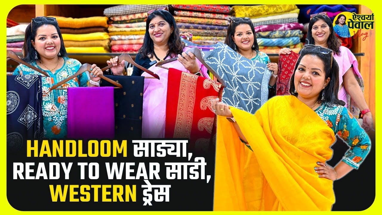 Handloom साड्या, Ready to wear साडी, Western ड्रेस! Thane | Ready To Wear Saree | 1 Min Saree
