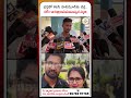 హనీమూన్ ట్రిప్లో విషాదం.. టెకీ గాయత్రి అనుమానాస్పద మృతి!