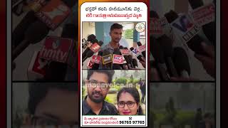 హనీమూన్ ట్రిప్‌లో విషాదం.. టెకీ గాయత్రి అనుమానాస్పద మృతి!