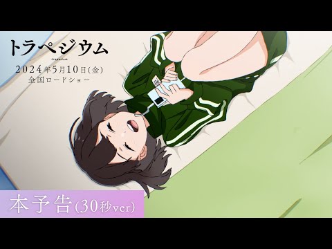 PV1 30s ver.