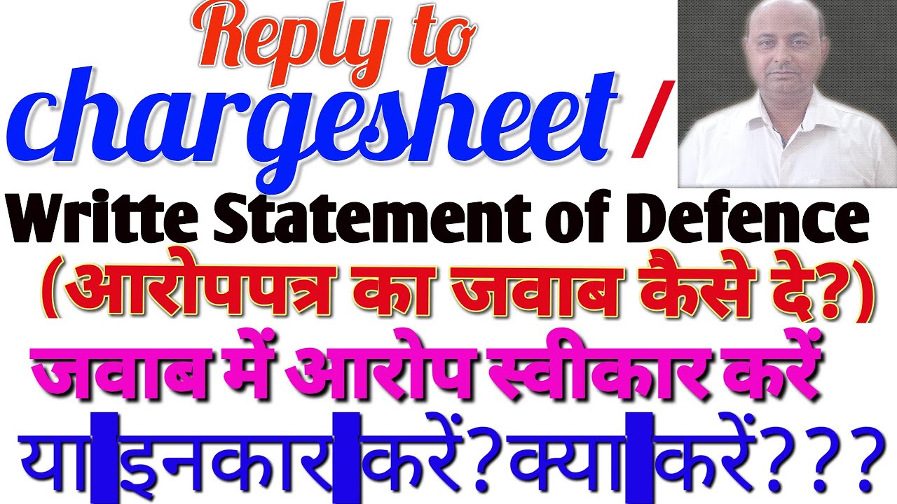 Reply To Chargesheet Written Statement Of Defence Departmental Inquiry reply-to-chargesheet-written-statement-of-defence-departmental-inquiry