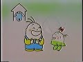 シャボン玉