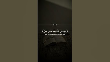 قران كريم 😴😢💖🌹🥀