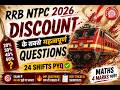 RRB NTPC 2026 Maths 🔥 | Discount के सबसे ज्यादा पूछे गए Questions | Railway NTPC PYQ