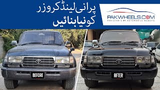 Land Cruiser 80 Series | Restoration | PakWheels