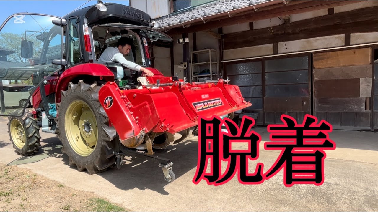 ドライブハロー取り付け - YouTube