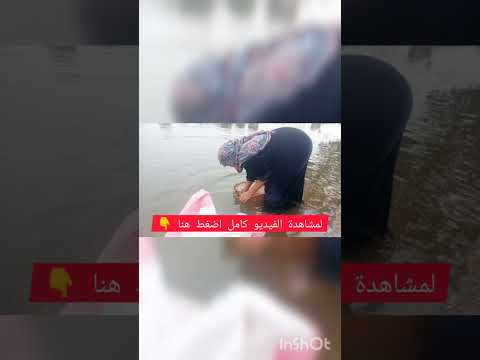 روتين غسيل القمح فى البحر يلا دة بقى رزق السمك 
