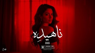 Nahida     Arabic Emotional Deep House Dj Mix Oriental Techno Beat 