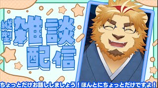 【雑談ゲーム配信】副村長の縦長雑談！#31【ちょっとだけね！】 #shorts