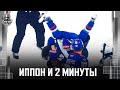 ЧТО ПРОИЗОШЛО ПОСЛЕ СВИСТКА?! Бобби Линч провел борцовский прием