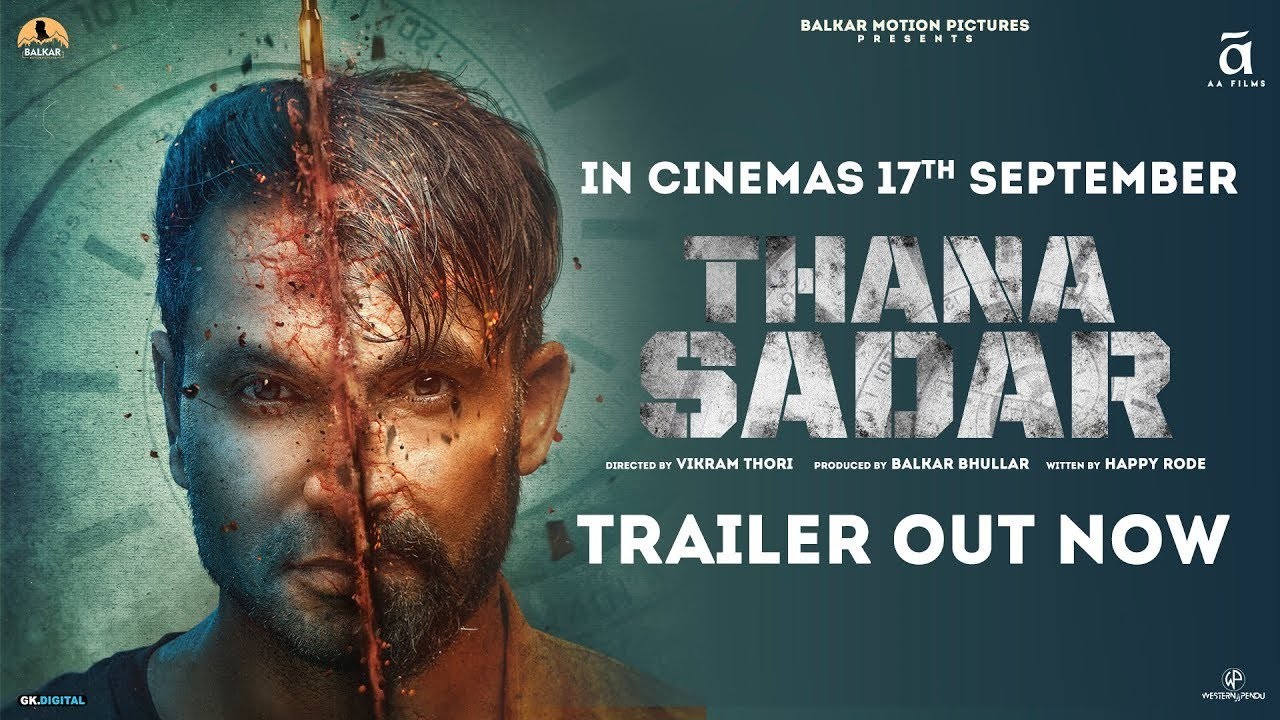 Thana Sadar Kartar Cheema New movie 2021 | Release Date | Offical Trailer |