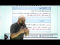 أسلوب التشخيص 2008 الوحدة السادسة اللغة العربية أ أحمد الحنيطي أسلوب التشخيص 2008 الوحدة السادسة اللغة العربية أ أحمد الحنيطي