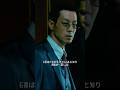 石原は大友が生きていると知り、表情が一変した #名シーン #映画red #映画red#shorts