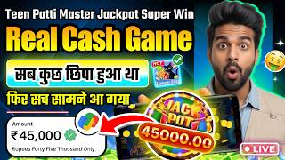 Teen Patti Master Game Download App Link New Version 2026 Latest Update Gameplay Review Real Cash screenshot 3