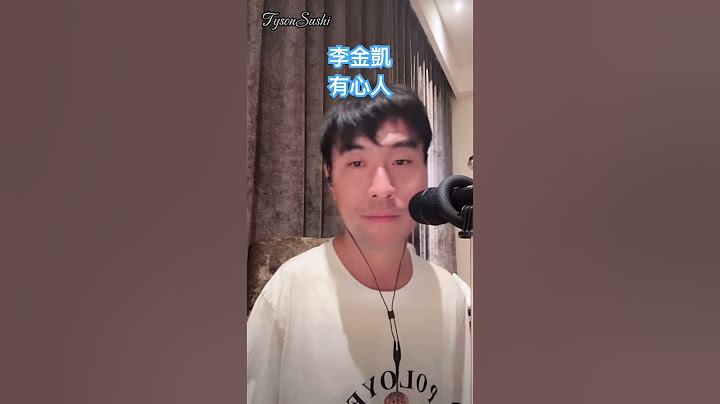 有心人 張國榮 cover by 李金凱 中年好聲音3 #張國榮 #粵語歌 #李金凱 #有心人 #中年好聲音3