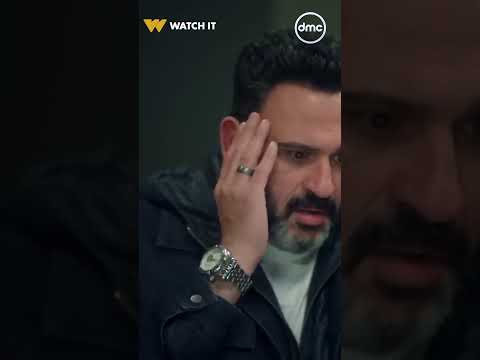 حسام إتصدم لما شاف عاطف وكمان قاعد مع جدته الكابتن