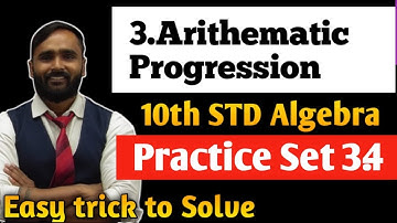 10th STD ALGEBRA | 3.ARITHEMATIC PROGRESSION | EXERCISE 3.4 | PRADEEP GIRI SIR