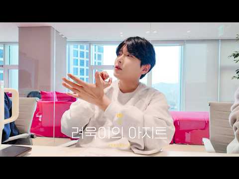 RYEOWOOK's Japan 3rd single "僕のほし／Boku no Hoshi" EP.2