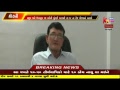 Ktv news gujarati live