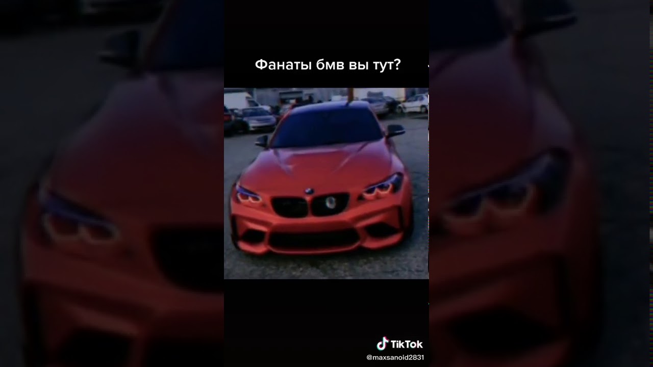 Кто выкупил бмв