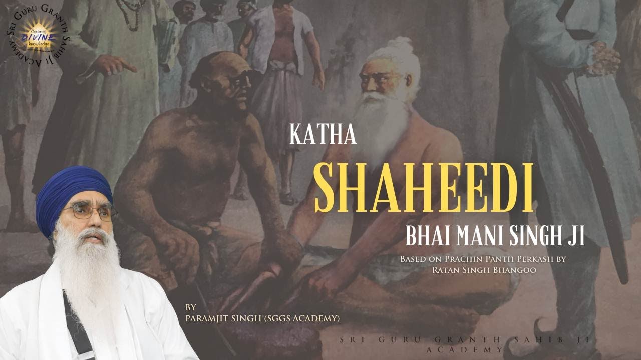 KATHA | Shaheedi Bhai Mani Singh Ji - YouTube