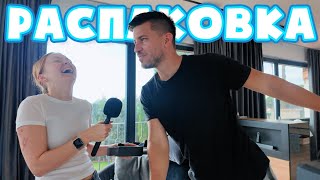 картинка: VLOG: РАСПАКОВКА ВАНИНОЙ ПОСЫЛКИ! ЧТО ЭТО ТАКОЕ? 02.10.25