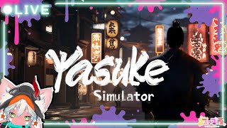 【戦国時代の日本と弥助の物語を忠実に再現】天下人の名のもとに！弥助シミュレーター / Yasuke Simulator【忠実に！再現！】