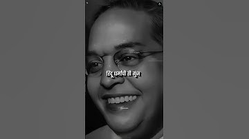Dr Babasaheb Ambedkar status video #KALPNILEDITING #jaybheemstatus  #drbabasahebambedkar #short