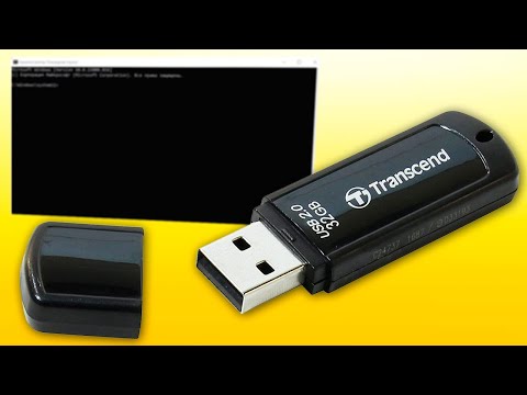 Видео: Как отформатировать USB флешку через командную строку.Форматирование USB накопителя