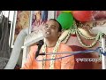 bangla bhagwat katha path iskcon hh bhakti vijay bhagwat swami maharaj bengali lecture ajamila story Mp3 Song