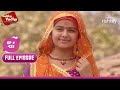 Phooli के साथ खेली Anandi | Balika Vadhu | बालिका वधू | Full Episode | Ep. 435