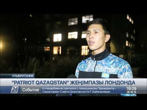Patriot Qazaqstan реалити-шоуының жеңімпазы Лондонға барды